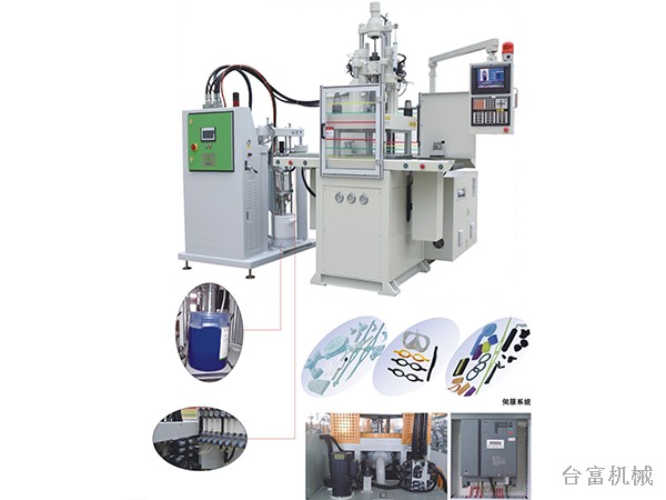 硅膠注塑機(jī)